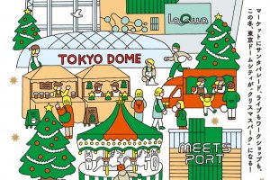 Tokyo Dome City Christmas Park