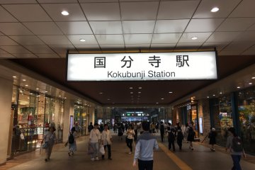 Kokubunji Station, entry point for the city's museums & galleries