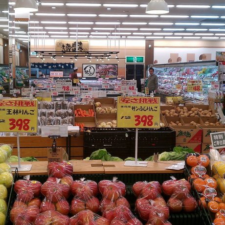 A Guide to Japan's Supermarkets