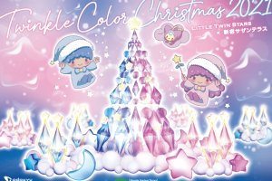 Twinkle Color Christmas