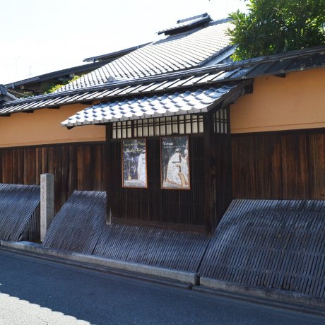 Музей Раку в Киото 