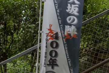 The banner explains the anniversary of the Siege of Osaka will be in 2014
