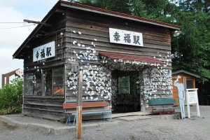 Kofuku Station 
