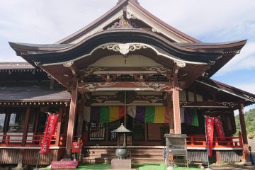 Dainichibo Temple's Main Hall