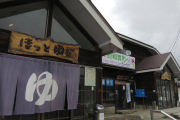 Hottoyuda Station has an on-site onsen