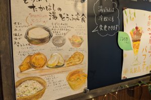 Takahashi Tofu Shop & Cafe