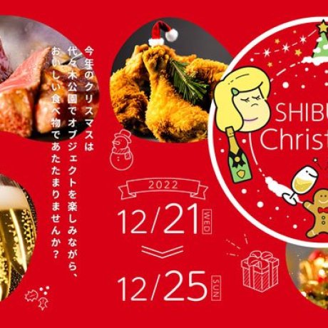 Shibuya Christmas
