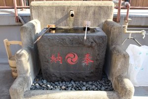 Asahi Inari Shrine