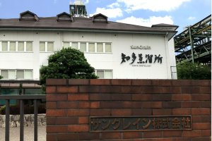 Nagoya was lauded as being a hub for whiskey production