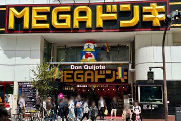 Mega Don Quijote store in Shibuya