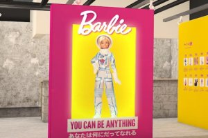Barbie Exhibition