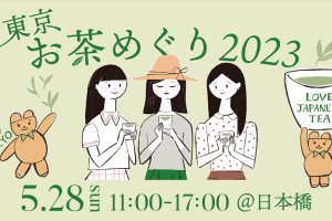 Tokyo Tea Fair