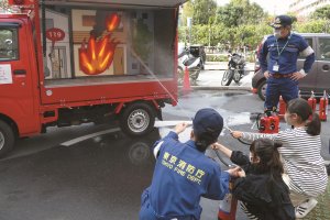 Tokyo International Fire & Disaster Prevention Exhibition