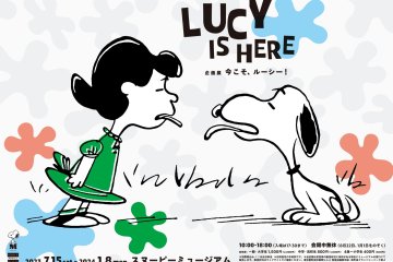 Lucy is Here Exhibition 2023-2024