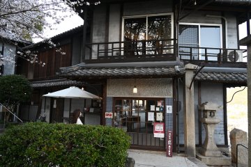 Front of Miharashi-tei