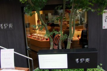 Try the tasty Japanese sweets of Motomachi's Kouro-an.