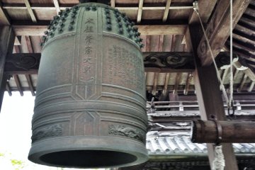 <p>Bonshō&nbsp;(temple bell)</p>