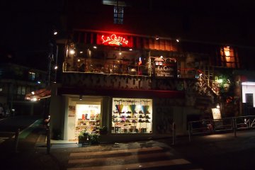 La Castita, serving Mexican food since 1976. One of the many cosy, intimiate dining places in Daikanyama.