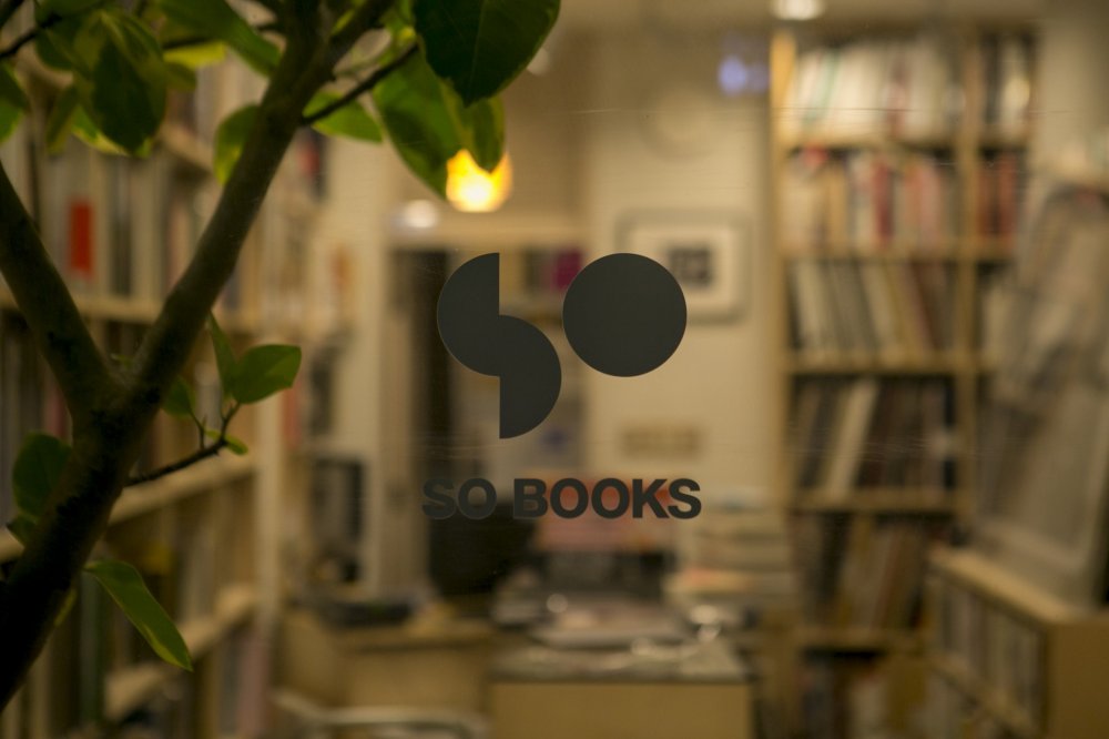 The Logo of this bookstore is a beautiful piece of design near Yoyogi Hachiman Subway Station