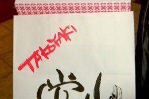 大阪美食 - 章魚小丸子「堂山」