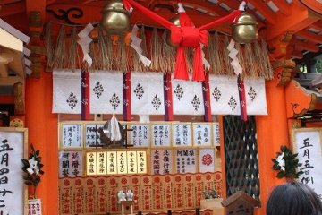 <p>This God is known to answer a lot of prayers at Kiyomizu dera in Higashiyama</p>