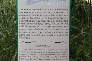 <p>There are many signs in the park that detail what was once at the Yara Castle Site</p>