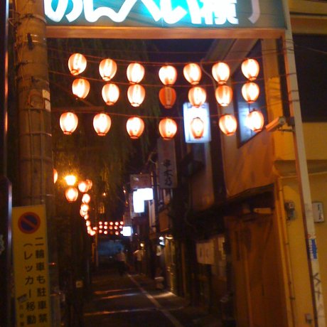 Shibuya Secrets: Nonbei Yokocho