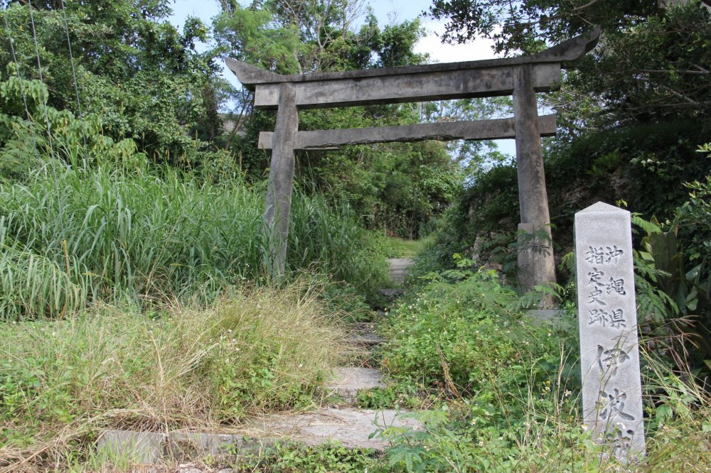 Like many of the more than 200 Ryukyuan historical sites on Okinawa, the Iha Castle Ruins has little more than crumbling walls to show that it was once the position of power in the local area