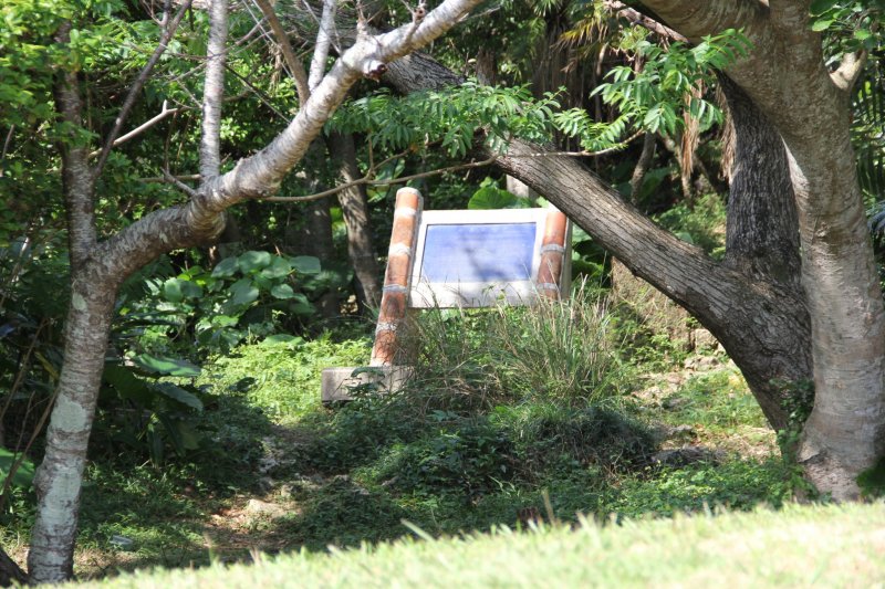<p>Enter Agena Central Park in Uruma City and look for this sign just inside the treeline once leaving the parking lot</p>
