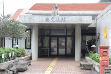 <p>Kunigami Inobuta is a small shokudou located inside the Oku Yanbaru no Sato recreation center building just off of Route 58 when entering Oku</p>
