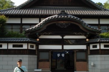 Public bathhouse Kodakara-yu