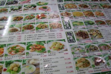Aoba’s menu is a photo-menu, so you can easily order by pointing to what you want to eat.