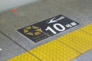 JR東京駅、グランクラス前プラットフォーム