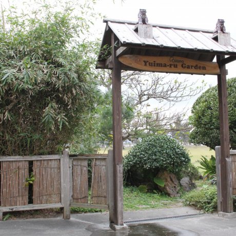 Khu vườn Yuimaru ở Okuma