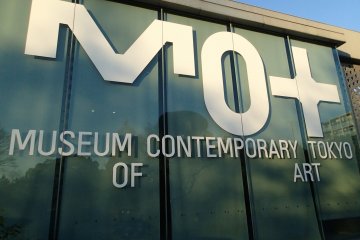 <p>Museum of Contemporary Art</p>