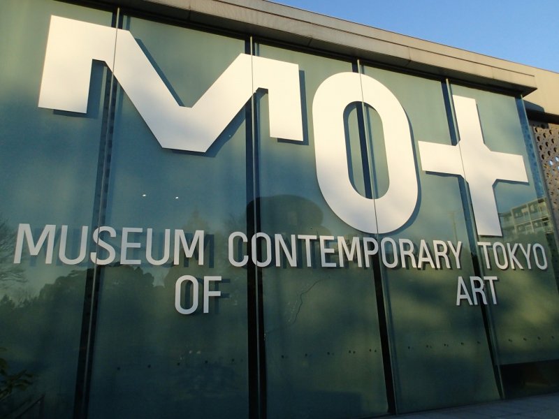 <p>Museum of Contemporary Art</p>