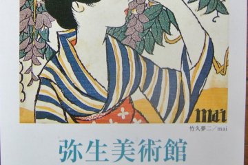 <p>A woman Yumeji painted, from the ticket to the exhibition</p>