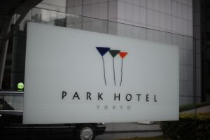 The Park Hotel logo