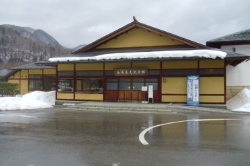 Basho Memorial Hall Museum