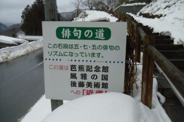 <p>The way of haiku: the sign explains that the steps are grouped in the order 5, 7, 5 in honor of haiku poetry.</p>