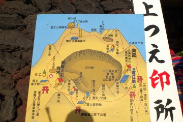 <p>แผนที่แสดงเส้นทางการเดินชมรอบๆ ปล่องภูเขาไฟฟูจิ</p>