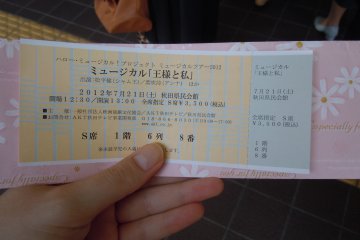 <p>Such a cheap price for such a close seat to the stage.</p>